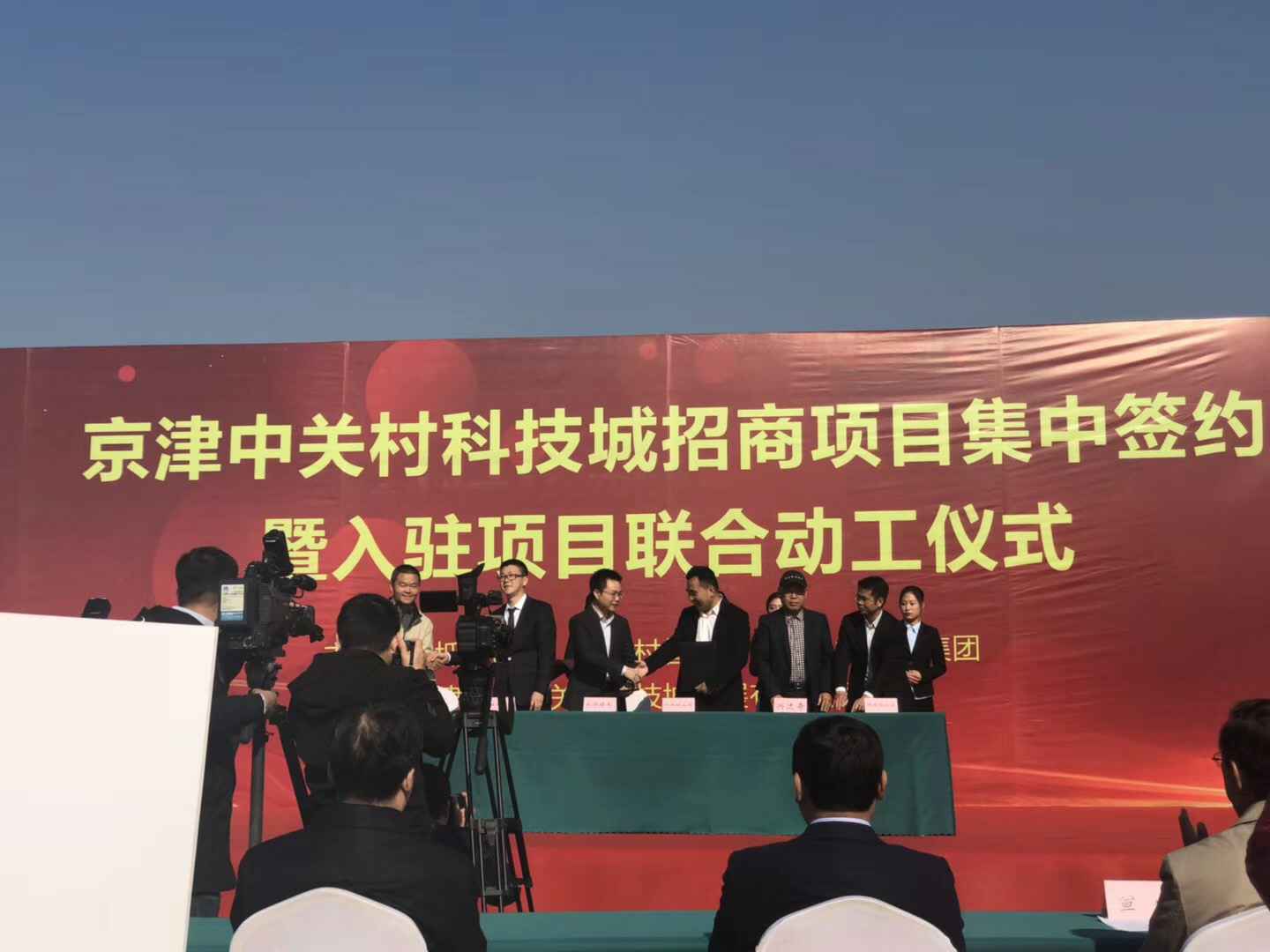 开云手机web版登录入口-开云online(中国)天津研发生产基地正式动工